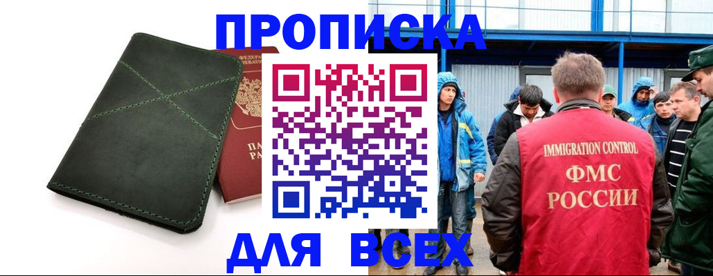 форма 3 в Снежногорске