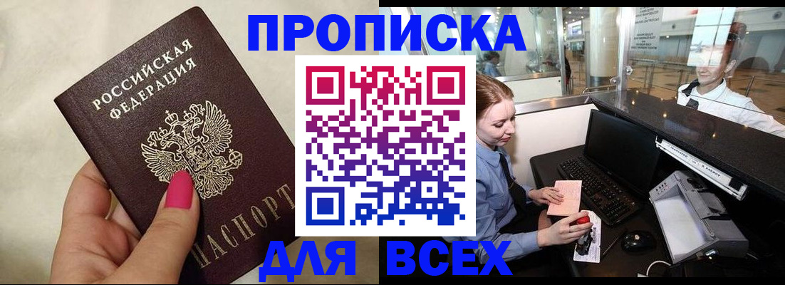 форма 3 в Снежногорске
